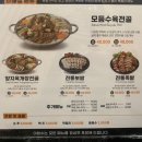 이화수왕만두