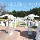 라포레하우스웨딩 네이버블로그