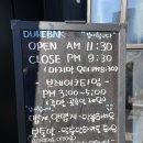 두레박고을 이미지