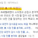 에스피푸드