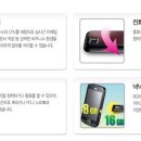 오즈폰 Daum카페