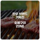 농현농장 이미지