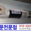 강릉신일서비스 이미지