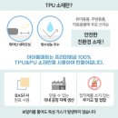 460 | 아이품매트))이천 롯데캐슬 페라즈스카이 시공후기~