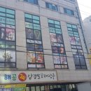 조이피시방 네이버블로그