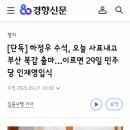 물마