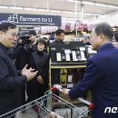 농협농수산물유통센터 이미지