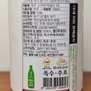 옥주가스 이미지