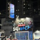 부산 연산동 도심속바다 횟집 웨이팅 후기