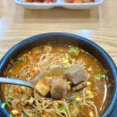 신명원 | 전주 서신동 맛집 현대옥 아침식사 든든히 하고 왔어요