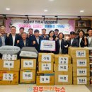 진주평거종합사회복지관 | 진주시 상인연합회, 평거종합사회복지관에 2026년 전통시장 ‘희망나눔 캠페인’ 후원물품 기탁 전통...