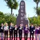 평화숲 서울신문