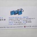 플스빌제물포역점 이미지