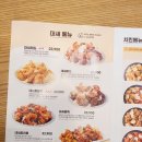 바른치킨 효천점 이미지