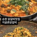 조례신대앞길 이미지