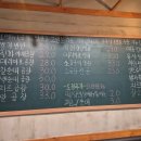 뿅가야채곱창 - 여주시 세종로40번길 16 | 뿅가야채곱창