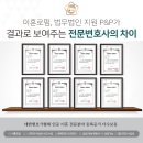 안성법률사무소