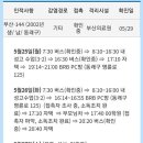 BRB PC방 e-주간시흥
