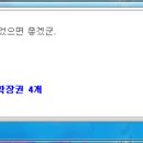 행운마차 이미지