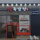산호대로-57 티스토리