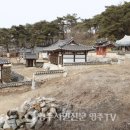 영주 의산서원 이미지