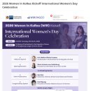 인도네시아상공회의소한국협의회 | 주한스위스 대사관 x KGCCI 여성의 날 행사 후기 Woman's day WIR(woman in korea)
