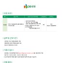 [마감] [DB생명] IFRS17 결산을 위한 상품 모델링 및 기타 보조 업무(~03/31(화)) 이미지