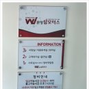 완정탑모터스 - 서구 완정로8번길 13 | 완정탑모터스