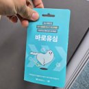 태산모바일 | 이지모바일_개통후기