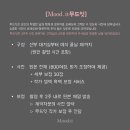 무드잇(moodit) 이미지