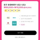 원테크 이미지