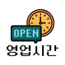 경원대로 1395(부평일번가) 앞 이미지