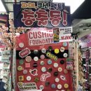 감성몰