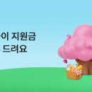 하나PAY 이미지
