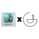 꽃다아뜰리에 - 용인시 수지구 정평로 40-3 | 꽃다아뜰리에