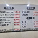 자매네 가정식백반