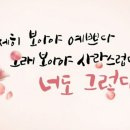 소계평생교육센터 이미지