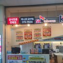 (주) 일신마트 | [울산 휴대폰 성지] 굴화하나로마트점에서 갤럭시 S26 역대급 조건으로 졸업한 리얼 후기!