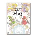 아이노리 이미지
