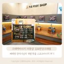 구래역마사지 더풋샵 김포한강구래점 스포츠마사지 후기