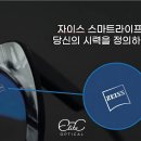 엘리트안경원 이미지