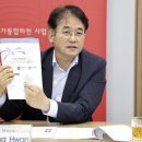 독일의원 이미지