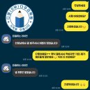 [디엠다우리학원] 중고등 수학/과학/영어/국어 전 과목 학원 개원했습니다🙇‍♀️ (과학탐구2까지 전 과목) ❤️ 이미지