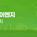 (주)미션이엔지