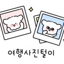멍스빌리지풀빌라3 이미지