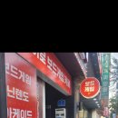 왕오락실 네이버블로그