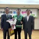 새마을 이미지