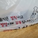 명품달인김밥 개금점 | [부산진구 개금동] 김밥맛집 명품달인김밥 개금점
