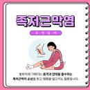 우리튼튼의원 이미지