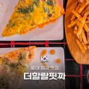 더할랄핏짜
